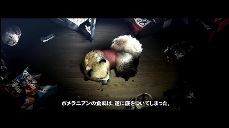 画像ギャラリー No.003のサムネイル画像 / 「TOKYO JUNGLE」，ストーリーモードのスクリーンショットを掲載。ポメラニアンにボスネコが，ニホンジカにチーターや恐竜が襲いかかる