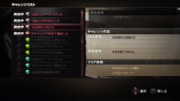 画像ギャラリー No.002のサムネイル画像 / 「TOKYO JUNGLE」サバイバルモードのランキングで上位に入るために必要な，さまざまな要素を紹介