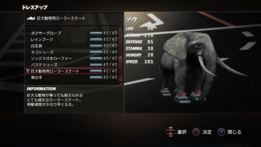 画像ギャラリー No.014のサムネイル画像 / 「TOKYO JUNGLE」サバイバルモードのランキングで上位に入るために必要な，さまざまな要素を紹介