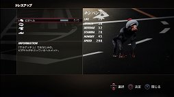 画像ギャラリー No.022のサムネイル画像 / 「TOKYO JUNGLE」本日発売。追加キャラクターやコスチュームなど,ダウンロードコンテンツの配信情報が公開