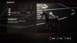 画像ギャラリー No.024のサムネイル画像 / 「TOKYO JUNGLE」本日発売。追加キャラクターやコスチュームなど,ダウンロードコンテンツの配信情報が公開