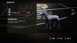 画像ギャラリー No.026のサムネイル画像 / 「TOKYO JUNGLE」本日発売。追加キャラクターやコスチュームなど,ダウンロードコンテンツの配信情報が公開