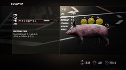 画像ギャラリー No.028のサムネイル画像 / 「TOKYO JUNGLE」本日発売。追加キャラクターやコスチュームなど,ダウンロードコンテンツの配信情報が公開