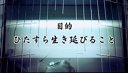 画像ギャラリー No.003のサムネイル画像 / ポメラニアンがヒヨコを喰らい,タダメスと交尾する衝撃映像(?)。注目作 「TOKYO JUNGLE」の魅力をプレイムービーで紹介