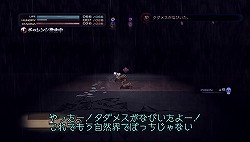 画像ギャラリー No.004のサムネイル画像 / ポメラニアンがヒヨコを喰らい,タダメスと交尾する衝撃映像(?)。注目作 「TOKYO JUNGLE」の魅力をプレイムービーで紹介