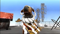 画像ギャラリー No.006のサムネイル画像 / ポメラニアンがヒヨコを喰らい,タダメスと交尾する衝撃映像(?)。注目作 「TOKYO JUNGLE」の魅力をプレイムービーで紹介