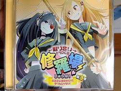 画像ギャラリー No.009のサムネイル画像 / マフィア梶田の二次元が来い!:第111回「取り合いTOKYO JUNGLE修羅場! 〜おまえら,縄張りをめぐって争うんじゃない!〜」