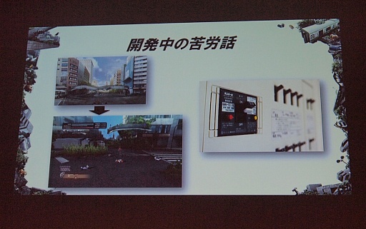 画像ギャラリー No.014のサムネイル画像 / ［CEDEC 2012］開発経験なしのディレクターが20万本超のヒットを生んだ。「TOKYO JUNGLE」のスタッフが開発の裏側を語ったセッションをレポート