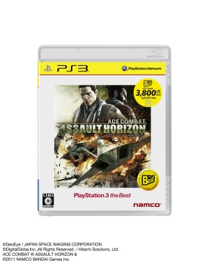 画像ギャラリー No.001のサムネイル画像 / 2月に発売予定のPlayStation 3 the Bestシリーズが発表。「TOKYO JUNGE」「METAL GEAR SOLID HD EDITION」「Dragon's Dogma」など
