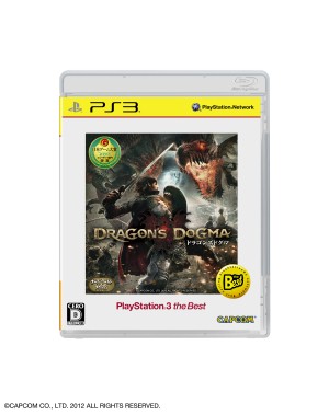画像ギャラリー No.002のサムネイル画像 / 2月に発売予定のPlayStation 3 the Bestシリーズが発表。「TOKYO JUNGE」「METAL GEAR SOLID HD EDITION」「Dragon's Dogma」など