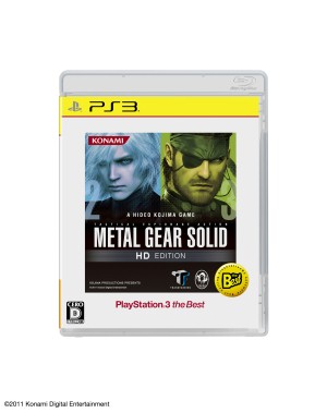 画像ギャラリー No.003のサムネイル画像 / 2月に発売予定のPlayStation 3 the Bestシリーズが発表。「TOKYO JUNGE」「METAL GEAR SOLID HD EDITION」「Dragon's Dogma」など