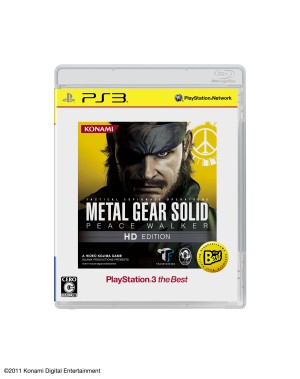 画像ギャラリー No.004のサムネイル画像 / 2月に発売予定のPlayStation 3 the Bestシリーズが発表。「TOKYO JUNGE」「METAL GEAR SOLID HD EDITION」「Dragon's Dogma」など