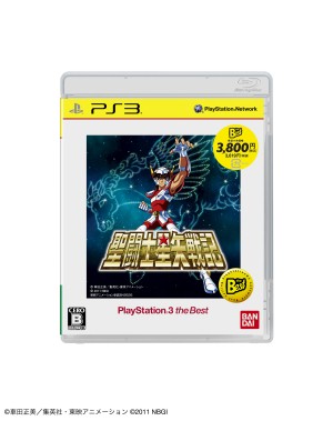 画像ギャラリー No.008のサムネイル画像 / 2月に発売予定のPlayStation 3 the Bestシリーズが発表。「TOKYO JUNGE」「METAL GEAR SOLID HD EDITION」「Dragon's Dogma」など