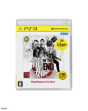 画像ギャラリー No.009のサムネイル画像 / 2月に発売予定のPlayStation 3 the Bestシリーズが発表。「TOKYO JUNGE」「METAL GEAR SOLID HD EDITION」「Dragon's Dogma」など