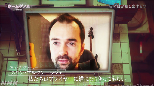 画像ギャラリー No.010のサムネイル画像 / NHK「ゲームゲノム」第10回「TOKYO JUNGLE/Stray」視聴レポート。ゲーマーの話題をさらった異色アニマルゲームに共通するものとは
