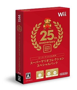 画像ギャラリー No.001のサムネイル画像 / 「スーパーマリオ」25周年。シリーズの歴史を辿る「スーパーマリオコレクション スペシャルパック」など，記念キャンペーンが続々登場