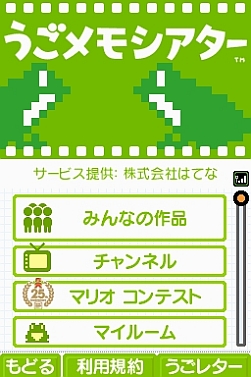 画像ギャラリー No.020のサムネイル画像 / 「スーパーマリオ」25周年。シリーズの歴史を辿る「スーパーマリオコレクション スペシャルパック」など，記念キャンペーンが続々登場