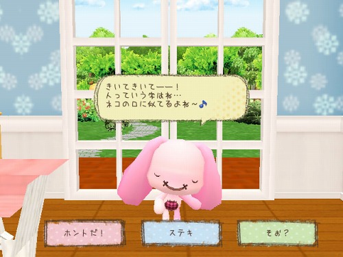 画像ギャラリー No.006のサムネイル画像 / サイバーステップ,ブラウザゲーム第1弾「モネモ〜ネ」のティザーサイトを本日オープン。“モネ”との交流を体験しよう