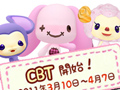 サイバーステップが手がける“ゆるさ満点”のブラウザゲーム「モネモ〜ネ」，誰でも参加できるクローズドβテストが明日スタート