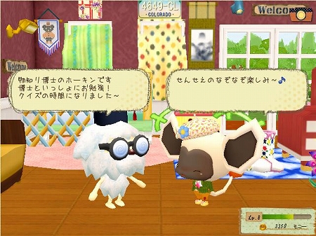 画像ギャラリー No.008のサムネイル画像 / ブラウザゲーム「モネモ〜ネ」，事実上の2度目のオープンβテストが本日スタート。心を持つぬいぐるみ「モネ」を可愛がろう