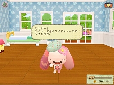 画像ギャラリー No.014のサムネイル画像 / ブラウザゲーム「モネモ〜ネ」，事実上の2度目のオープンβテストが本日スタート。心を持つぬいぐるみ「モネ」を可愛がろう