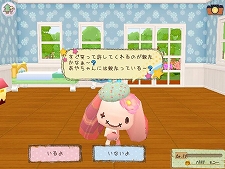 画像ギャラリー No.015のサムネイル画像 / ブラウザゲーム「モネモ〜ネ」，事実上の2度目のオープンβテストが本日スタート。心を持つぬいぐるみ「モネ」を可愛がろう
