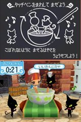 画像ギャラリー No.004のサムネイル画像 / 「とんがりボウシと魔法のお店」発売日が11月11日に決定。現実と同じ時間が流れる不思議な世界での生活を楽しもう