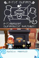 画像ギャラリー No.005のサムネイル画像 / 「とんがりボウシと魔法のお店」発売日が11月11日に決定。現実と同じ時間が流れる不思議な世界での生活を楽しもう