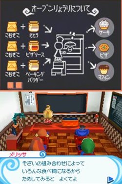 画像ギャラリー No.008のサムネイル画像 / 「とんがりボウシと魔法のお店」発売日が11月11日に決定。現実と同じ時間が流れる不思議な世界での生活を楽しもう