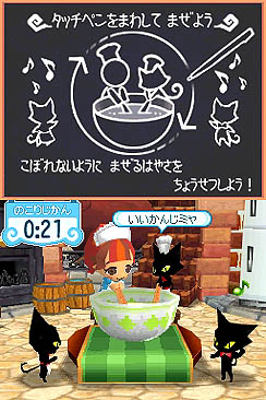 画像ギャラリー No.007のサムネイル画像 / ［TGS 2010］可愛いキャラクターや，独特な世界観は必見！　経営シミュレーション（？）の要素も持ち合わせるニンテンドーDS用ソフト，「とんがりボウシと魔法のお店」をプレイ