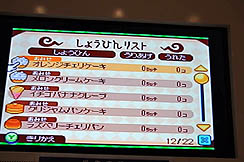 画像ギャラリー No.009のサムネイル画像 / ［TGS 2010］可愛いキャラクターや，独特な世界観は必見！　経営シミュレーション（？）の要素も持ち合わせるニンテンドーDS用ソフト，「とんがりボウシと魔法のお店」をプレイ