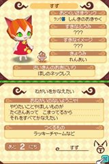 画像ギャラリー No.006のサムネイル画像 / 「とんがりボウシと魔法のお店」のプロモーションムービーがYouTubeの“KONAMI573ch”で公開。魅力の新要素をさっそくチェックしよう