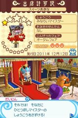 画像ギャラリー No.008のサムネイル画像 / 「とんがりボウシと魔法のお店」のプロモーションムービーがYouTubeの“KONAMI573ch”で公開。魅力の新要素をさっそくチェックしよう