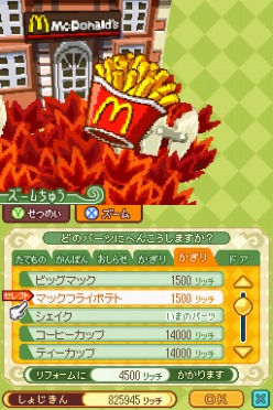 画像ギャラリー No.005のサムネイル画像 / 明日発売の「とんがりボウシと魔法のお店」のアイテムが「マックでDS」で11月12日より配信。マックにちなんだアイテムを手に入れよう
