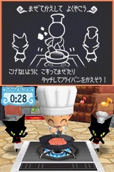 画像ギャラリー No.009のサムネイル画像 / 明日発売の「とんがりボウシと魔法のお店」のアイテムが「マックでDS」で11月12日より配信。マックにちなんだアイテムを手に入れよう