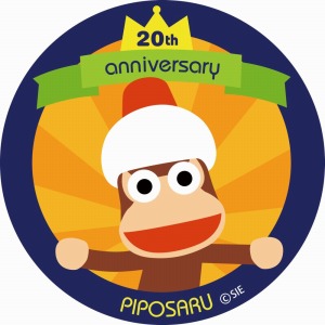 画像ギャラリー No.004のサムネイル画像 / 「サルゲッチュ」シリーズの20周年スペシャルムービーが公開。ポップアップショップが7月19日より期間限定オープン