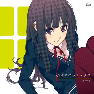 画像ギャラリー No.007のサムネイル画像 / PSP「メモリーズオフ6 Next Relation」，ヒロイン達の艶やかな姿が堪能できる最新PVを掲載