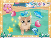 画像ギャラリー No.003のサムネイル画像 / エム・ティー・オー，NDS用「かわいい子猫DS3」11月25日に発売