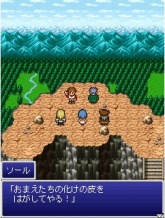 画像ギャラリー No.004のサムネイル画像 / スクウェア・エニックス，完全新作となる「ファイナルファンタジー レジェンズ 光と闇の戦士」をiモードで提供開始。序章は無料配信中