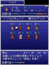 画像ギャラリー No.005のサムネイル画像 / スクウェア・エニックス，完全新作となる「ファイナルファンタジー レジェンズ 光と闇の戦士」をiモードで提供開始。序章は無料配信中