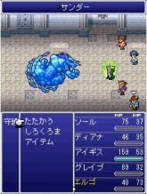 画像ギャラリー No.006のサムネイル画像 / スクウェア・エニックス，完全新作となる「ファイナルファンタジー レジェンズ 光と闇の戦士」をiモードで提供開始。序章は無料配信中