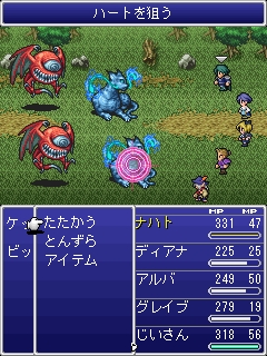 画像ギャラリー No.005のサムネイル画像 / 「ファイナルファンタジー レジェンズ 光と闇の戦士」，追加シナリオ「レンジャー編」本日配信。EZweb版「序章」も，12月9日配信決定