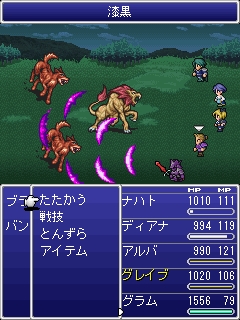 画像ギャラリー No.004のサムネイル画像 / 「FF レジェンズ 光と闇の戦士」“闇の章 暗黒騎士編”が登場