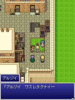 画像ギャラリー No.003のサムネイル画像 / 「FF レジェンズ 光と闇の戦士」，追加シナリオ第5弾が配信開始