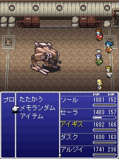 画像ギャラリー No.005のサムネイル画像 / 「FF レジェンズ 光と闇の戦士」，追加シナリオ第5弾が配信開始