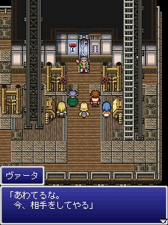 画像ギャラリー No.006のサムネイル画像 / 「FF レジェンズ 光と闇の戦士」，追加シナリオ第5弾が配信開始