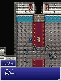 画像ギャラリー No.005のサムネイル画像 / 「FF レジェンズ 光と闇の戦士」闇の章，忍者編「忍びの運命」が配信に