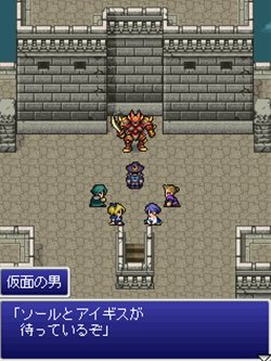 画像ギャラリー No.005のサムネイル画像 / 「FFL 光と闇の戦士」追加シナリオ第9弾「黄昏の章」の配信がスタート
