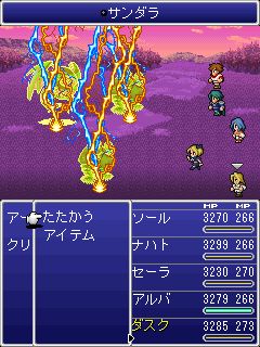 画像ギャラリー No.006のサムネイル画像 / 「FF レジェンズ 光と闇の戦士」終章（前編）「決戦！アヴァロン帝国」が配信