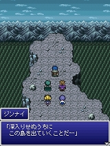 ファイナルファンタジー レジェンズ 光と闇の戦士